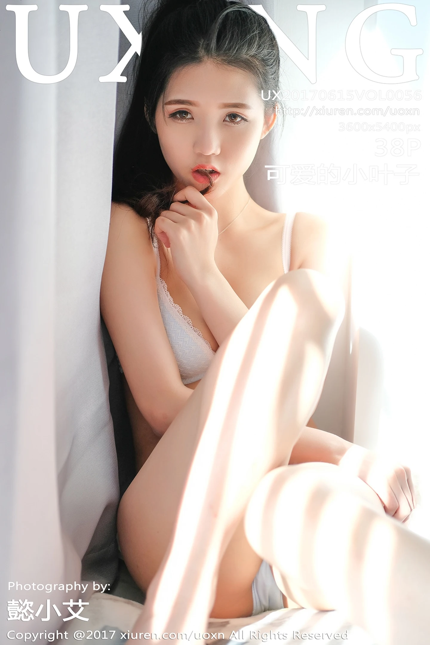 [UXING优星馆]Vol.056_嫩模可爱的小叶子清纯学生装+居家性感内衣秀美胸写真38P-秀人网 - XiuRen.Pro